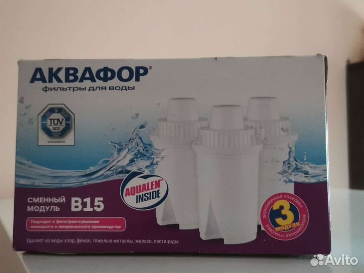 Фильтр для воды аквафор новый