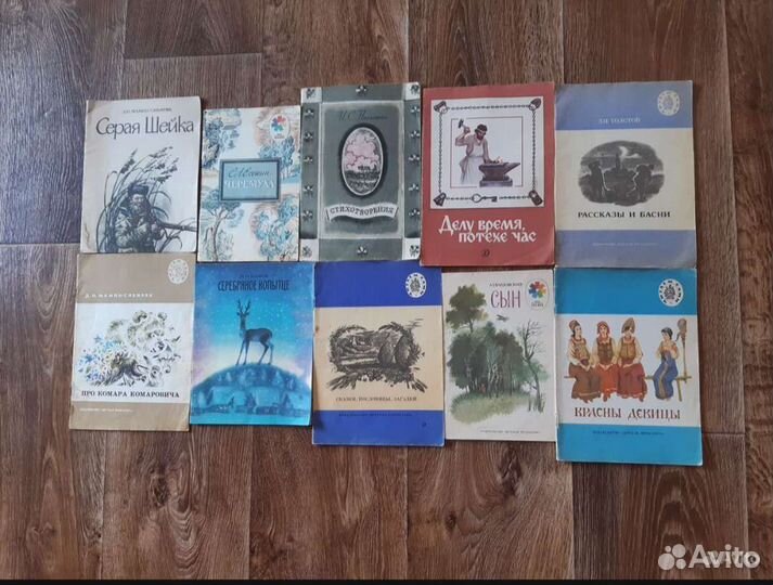 Детская литература