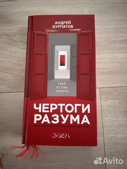 Бизнес книги