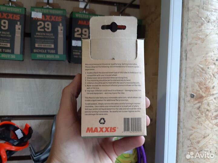 Камера для велосипеда 29