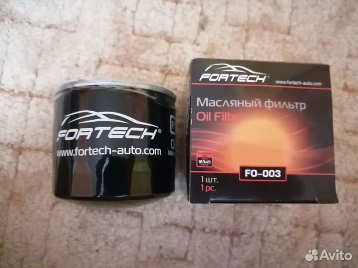 Фильтр масляный