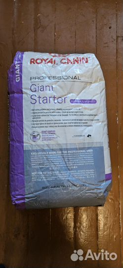 Корм для собак Royal Canin Medium Adult