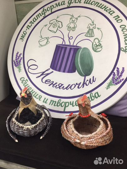 Плетёная пасхальная курочка