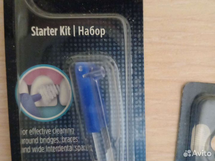 Набор щёток для брекетов