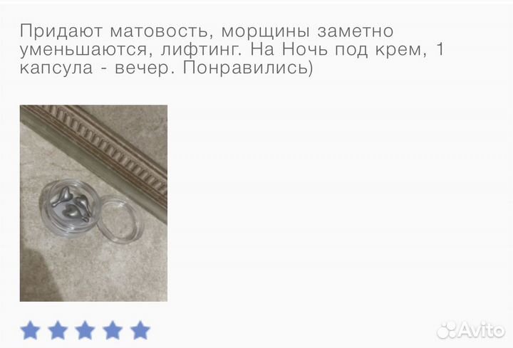 Крем для лица janssen cosmetics