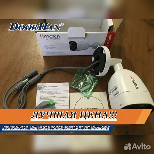 Видеонаблюдение