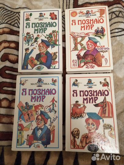 Детская энциклопедия