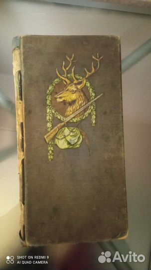 Старинные альбомы 1914 года