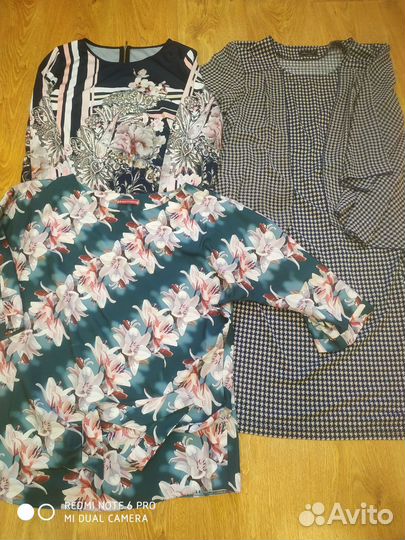 Пакет одежды р50