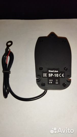 Сирена для сигнализации