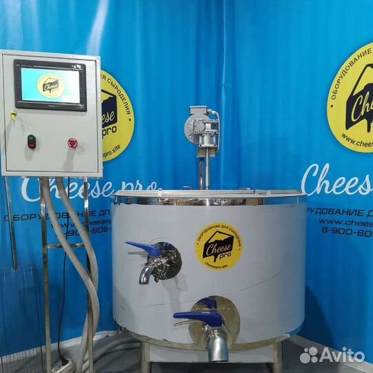 Сыроварня автоматическая мини 50л