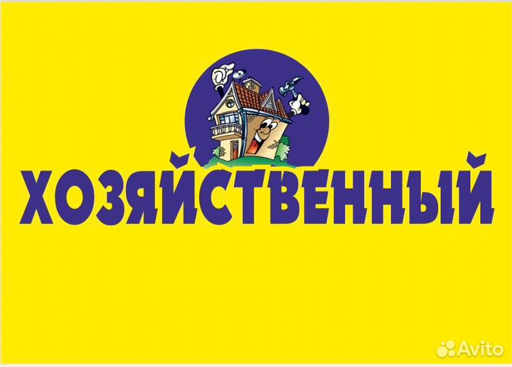 Сборщица заказов