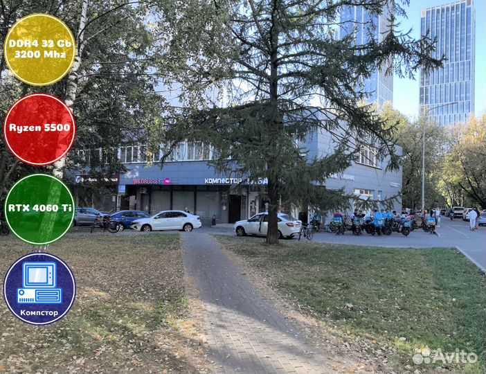 Собранный компьютер AMD5500-RTX4060Ti-32DDR4-XBG5340