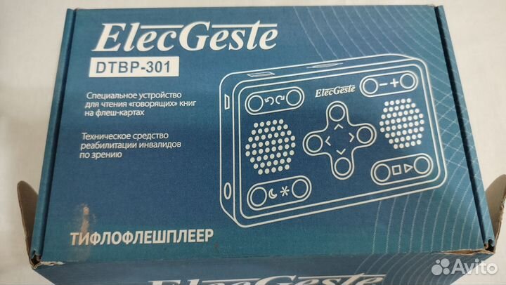 Тифлофлешплеер