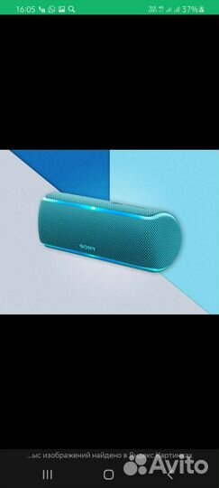 Портативная колонка sony SRS XB 21