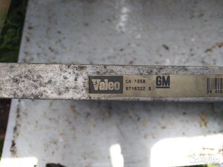 Радиатор кондиционера Opel Vectra C 2002-2008