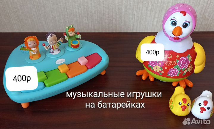 Развивающие игрушки