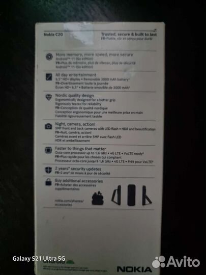 Nokia с20