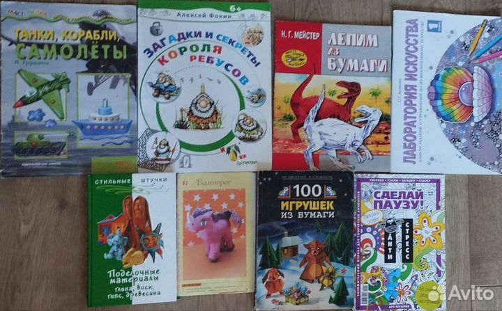 Книги и журналы