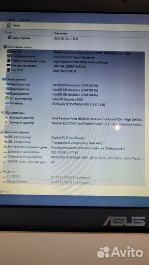 Asus X551CA 15.6 ssd 180gb