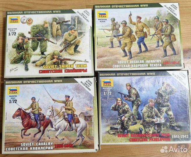 Сборные модели Звезда