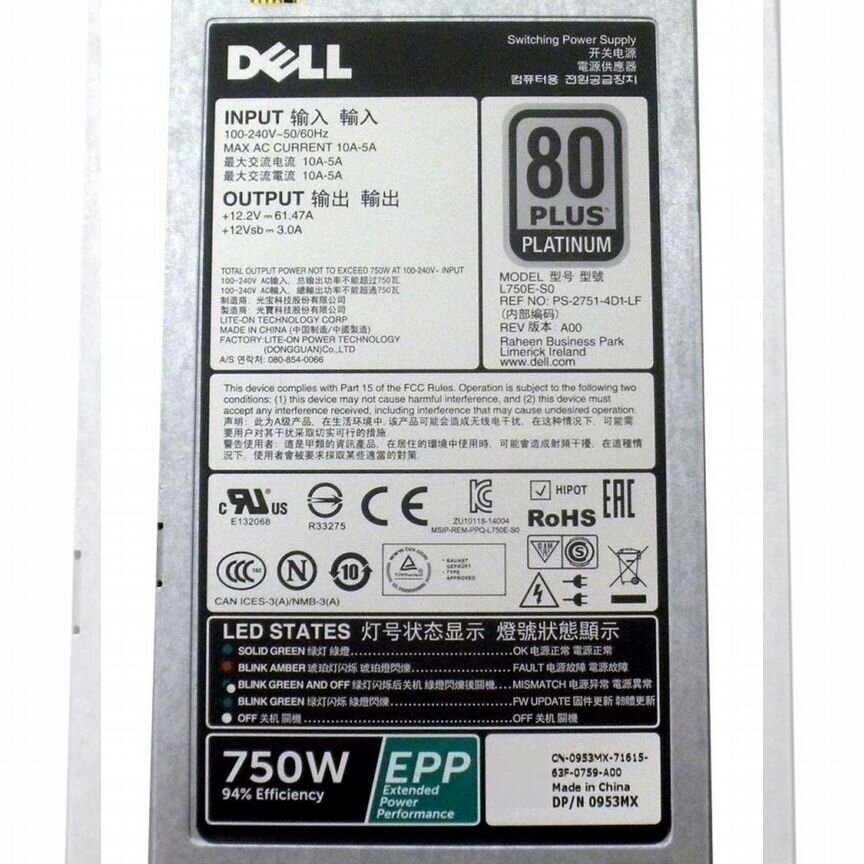 [0953MX] Резервный Блок Питания Dell 750w 0953mx