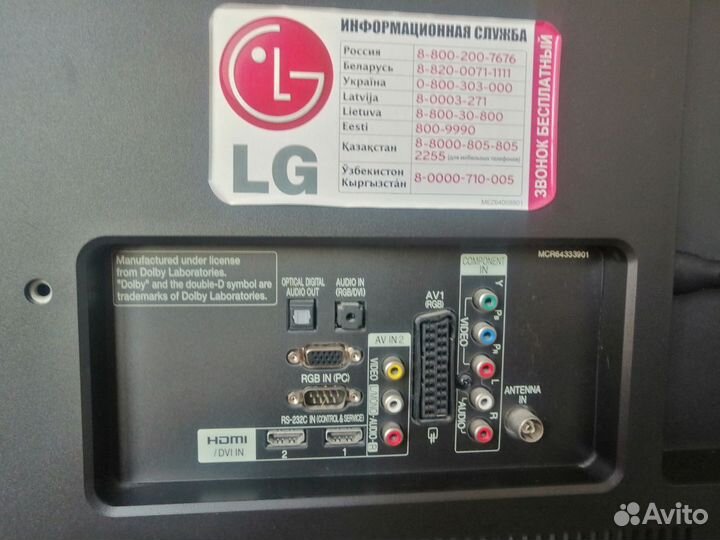 Телевизор LG 42lk551-zb