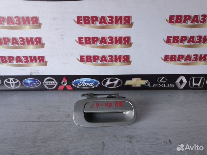 Ручка двери внешняя задняя правая Toyota Camry