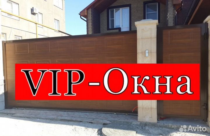 Откатные ворота