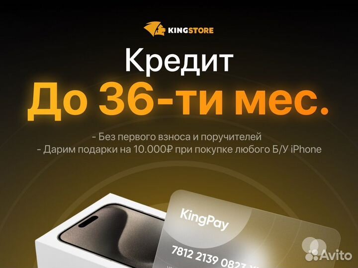 iPhone Xr, 64 ГБ