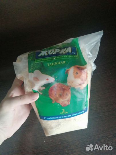 Опилки для грызунов