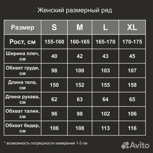 Горнолыжный женский комбинезон searipe новый