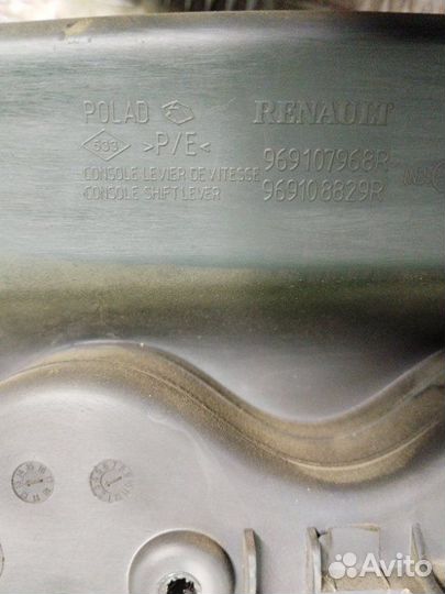 Панель центральная Лада Ларгус