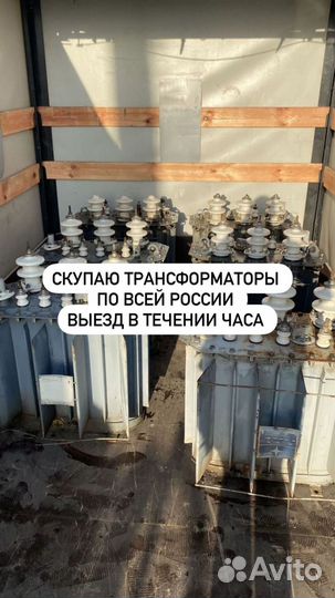 Трансформатор масляный арт25398