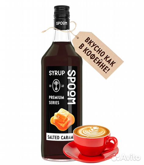 Ингредиенты для вендинга, кофе, топпинг, шоколад