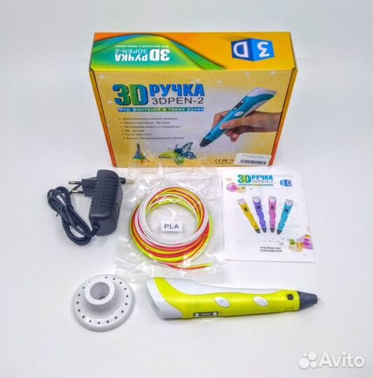 3Д ручка второго поколения с LCD дисплеем желтая