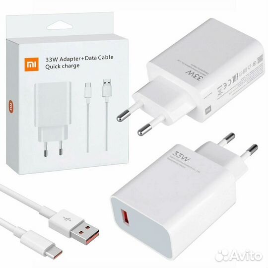 Зарядное устройство Xiaomi Power Adapter 27/33/67W