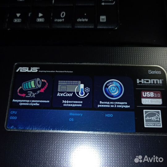 Игровой asus ноутбук 17 дюймов