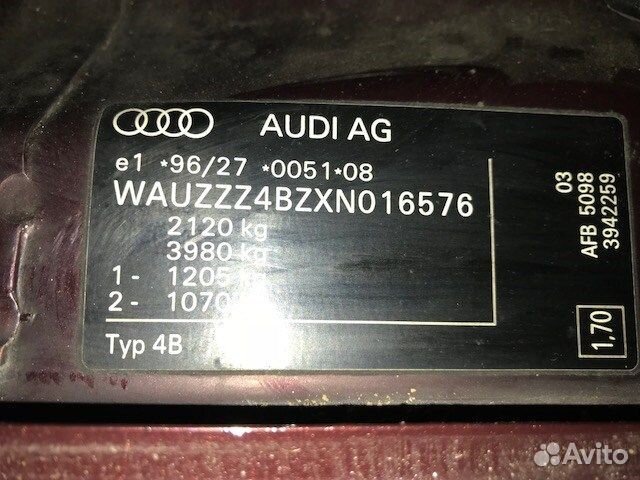 Разбор на запчасти Audi A6 (C5)