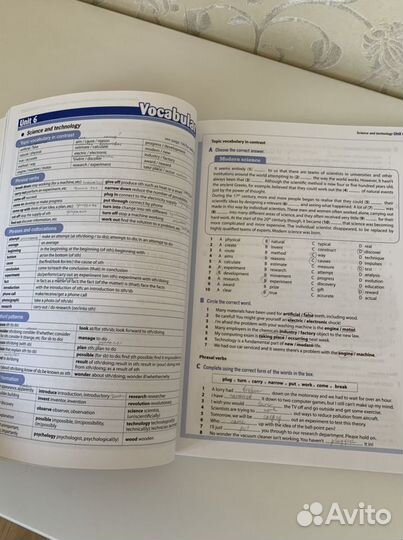 Пособие по подготовке к егэ по английскому