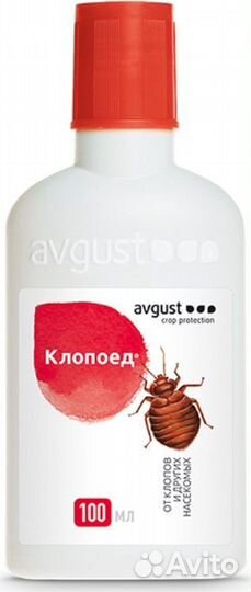 Средства защиты от клопов,блох, клещей