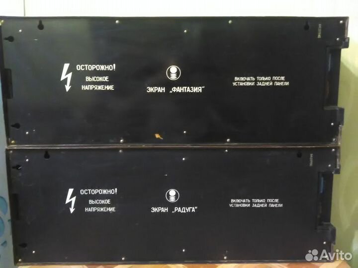 Светоцветовое устройство 