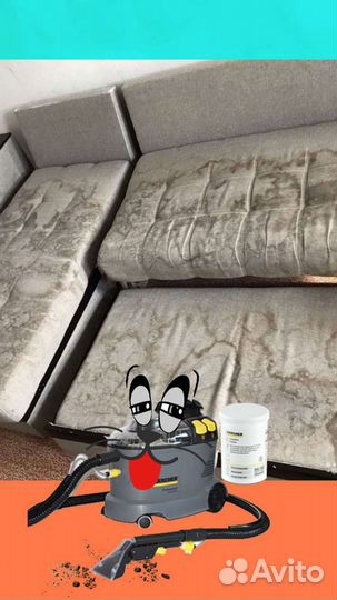 Химчистка Аренда моющего пылесоса