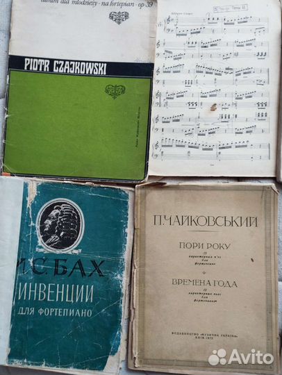 Ноты для фортепиано