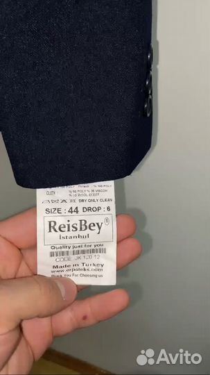 Костюм и пиджак