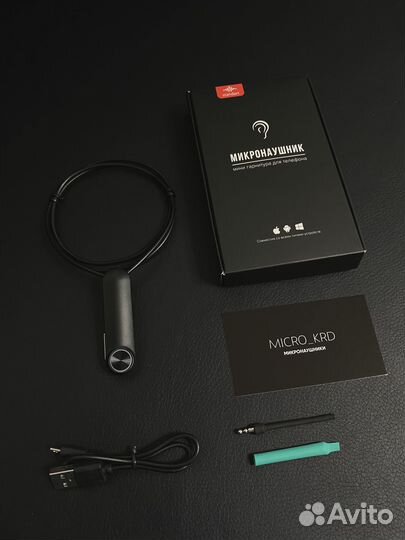 Микронаушники