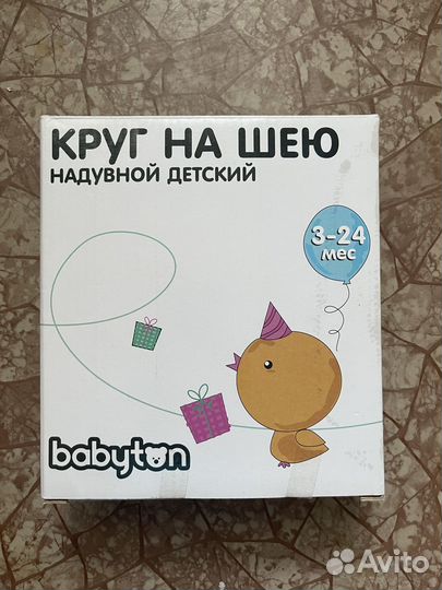 Молокоотсос avent ручной