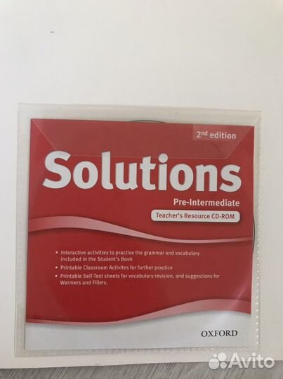 Учебники для учителя по англ языку Solutions