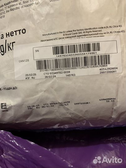 Royal canin medium starter