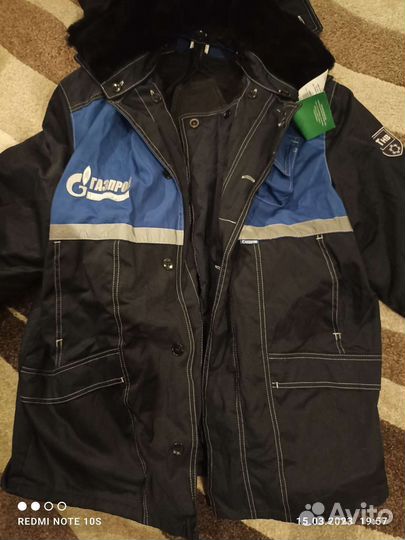 Спецодежда